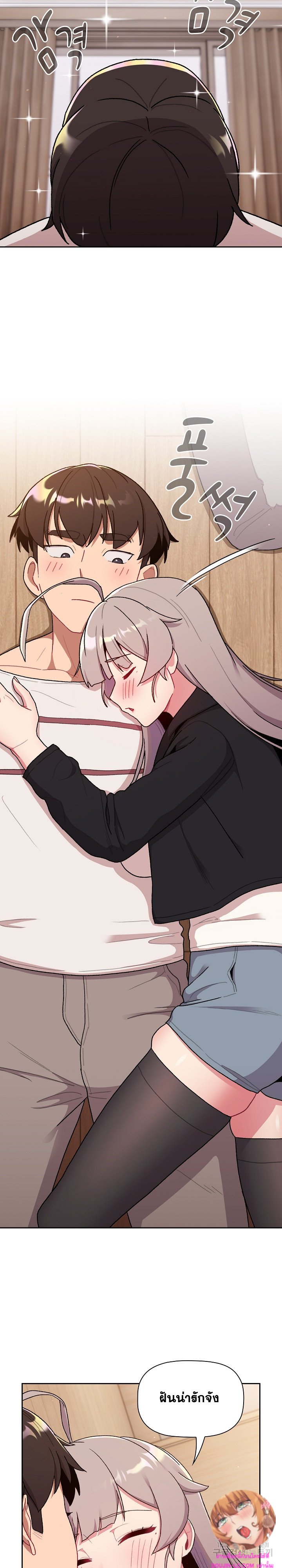 What Do I Do Now 74 16